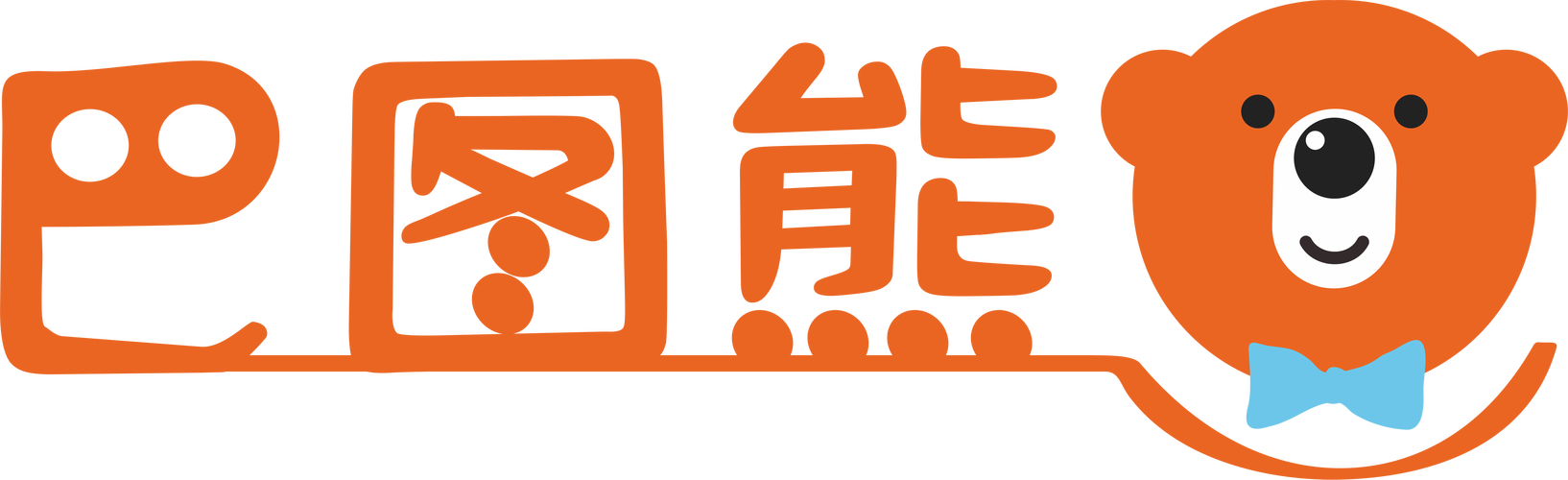 开发;信息电子技术服务;软件技术推广服务;教育咨询服务;文化推广(不
